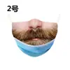 Decoración Transfronteriza Año Nuevo Mismo Estilo Douyin Mascarilla Facial Simulada Mascarilla de Tela Colgante para Orejas Mascarilla con Expresión Divertida