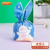 Bolsa de Dulces con Orejas de Conejo de Dibujos Animados, Bolsa para Empaquetar Galletas y Snacks, Bolsa para Empaquetar Pasteles de Copo de Nieve, Bolsa para Empaquetar Regalos Festivos con Diseño de Animales
