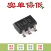Apenas o chip amplificador de detecção de corrente original INA181A3IDBVR SOT-23-6