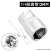Interfaz de 1/4 pequeña mosca externa hexagonal corta dado pequeño trinquete rápido llave de vaso cabeza de dado 4-14 mm rápido