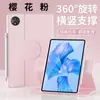 Funda giratoria apta para tableta Huawei MatePad Pro 12.2, funda protectora 11.5s, SE11 anticaídas
