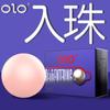 Condón de Ácido Hialurónico Olo Dios Masculino Diosa Hielo Fuego Gamoro Bolitas Suaves Condón Delgado 3 Productos para Adultos Solo para Hombres