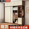 Armario de Madera Maciza para Uso Doméstico, Armario de Gran Capacidad para Dormitorio, Puerta Corredera para Apartamentos Pequeños, Incluye Instalación, Armario Infantil