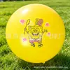 Globos de 36 pulgadas Extra Grandes, Perfectamente Redondos y Engrosados para Uso en Exteriores en Parques Infantiles, Plazas y Céspedes; Globos de Látex de Dibujos Animados con Temática de Frutas