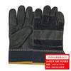 Guantes Cortos de Soldadura Fabricante Venta al por Mayor Piel de Vaca Aislamiento de Doble Capa Resistentes al Desgaste Gamuza Trabajo Protección Laboral Guantes de Soldador