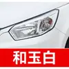 7. Ferramenta de reparo de tinta para retoque de carro Nissan Sylphy, Qashqai, Teana, X-Trail, Tiida, Luv e Juke para remoção de arranhões