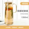 Sala de Estar Jarra Grande Taza Tetera de Agua Juego Hogareño Vidrio de Borosilicato Alto Tetera de Agua Fría Gran Capacidad Jarra de Bebida Ámbar
