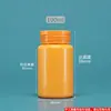 Frasco plástico de 100ml com tampa tipo lacre de cor, frasco de embalagem PET de 200ml, grau alimentício, selado, produto para cuidados com a saúde, frasco plástico