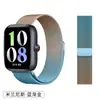 Adequado para Pulseira Vivowatchgt2 Vivowatch 5m Pulseira de Aço Azul Novo Vivo Metal Watch3