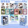 Fotocartões a Laser Ar Estilo Coreano de Anime de Celebridades, Ídolos e Mercadorias de Animação, Apresentando Bai Lu, com 55 Fotos Aleatórias