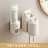 Portacepillos de dientes de pared, no requiere taladro, estante para cepillos de dientes eléctricos, vaso para enjuague bucal doméstico, vaso para cepillarse, estante de almacenamiento de accesorios dentales