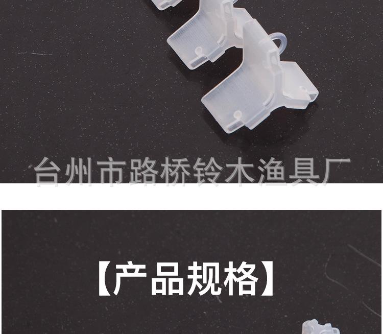 鱼线保护套描述_04.jpg