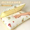 Funda de almohada para dormitorio de estudiante, a prueba de aceite y saliva, 48cmx74cm, juego de dos, funda de almohada individual para uso doméstico