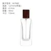 Botella Decantadora de Perfume en Stock 50ml Botella de Vidrio Transparente Botella de Spray Continuo Tipo Prensa Cosmética Botella de Perfume