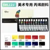Set de Pintura Acrílica Risa 36 Colores 5ml/12ml Que No Se Desvanece Pintura de Graffiti para Niños Pintura Texturizada Mezcla de Colores