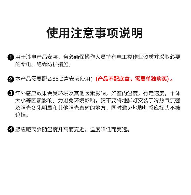 地脚灯详情页改商标无LOGO_17.jpg
