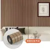 Papel Pintado Autoadhesivo de Madera Cepillada Engrosado Papel para Renovación de Sala de Estar Fondo de TV Imitación Madera Barandilla Impermeable Adhesivo Decorativo Autoadhesivo