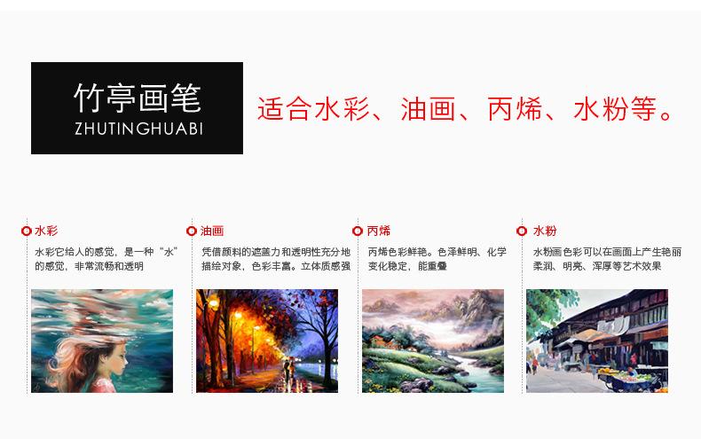 竹亭详情版_12