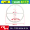LSQWRF130M/A-G1 es adecuado para la junta de la cubierta del módulo enfriado por aire Midea LSQWRF130M/A-C.ZL.9Q1-1