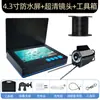 Câmera Subaquática HD Localizador Visual de Peixes HD com Visão Noturna Sensor de Temperatura Localizador de Peixes Profundos Display Visual de Âncora de Peixes