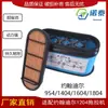 Adecuado para Deere Re253518/Re253519 1204 Filtro Filtro de Aire de Panal Fabricante Suministro de Alta Calidad