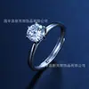 Venta al por mayor de fábrica de anillos de moissanita de plata pura S925, anillos de compromiso para mujer, anillos con piedra de un quilate de seis garras, varios estilos disponibles para transmisión en vivo