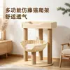 Marco de escalada de madera para gatos hecho a medida, villa para gatos, casa para gatos, jaula para gatos, nido para gatos, casa para gatos integrada con pilares altísimos, ahorra espacio