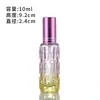Botella de perfume de vidrio tipo spray de 10 ml en stock, botella de muestra de viaje, dispensador cosmético al por mayor, color degradado, transfronterizo