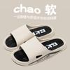 Pantuflas de Exterior de Verano para Hombre, Modernas, para Dormitorio, Interiores, Hogar, Baño, Antideslizantes, Chanclas Domésticas