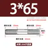 Varilla Roscada de Acero Inoxidable 304 de Doble Extremo, Varilla Roscada Extendida con Conexiones Roscadas en Ambos Extremos, Varilla de Perno Roscado, Varilla Prisionera M3-M24