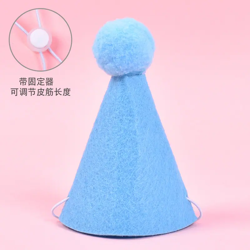 帽子蓝色.jpg