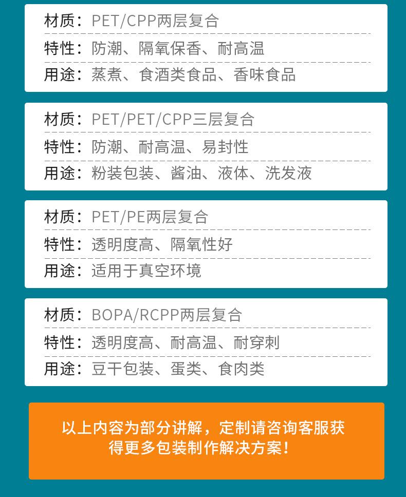 详情_16.jpg