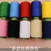 Caja de Costura Doméstica Práctica Set de Agujas e Hilo para Coser Bolsa de Costura Portátil para Estudiantes Caja de Almacenamiento de Buena Calidad Costura y Costura