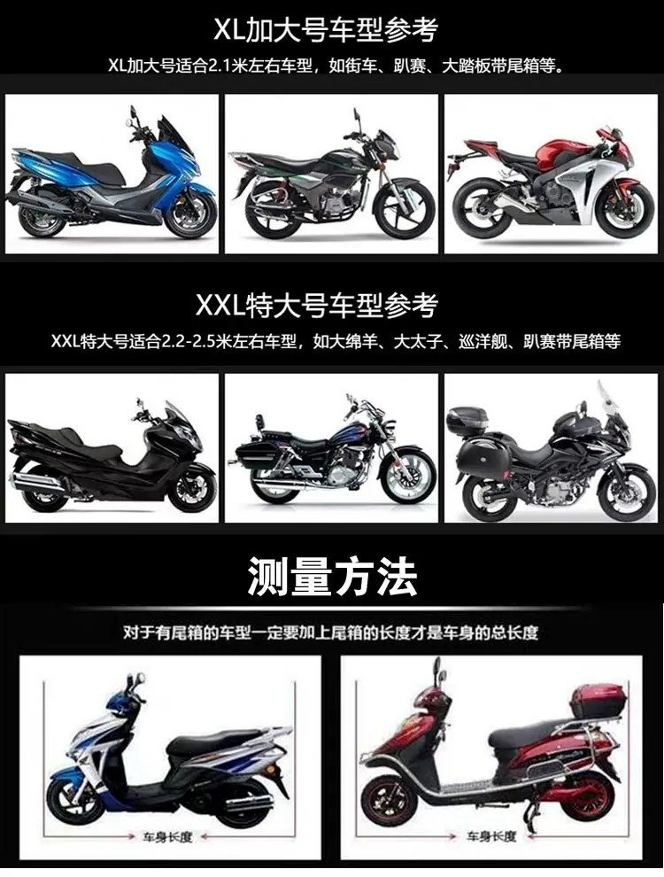 车衣_10