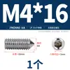 Aço Inoxidável 304/316 Soquete Sextavado Ponta Afiada Parafuso de Fixação Cabeça Cega para Máquina M4M5M6M8M10