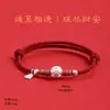 Pulsera de Pareja Tejida a Mano con Moneda de Plata 999 para Hombre y Mujer Artística Retro Atracción de Riqueza Buena Fortuna Cuerda Roja Pulsera de Cuerda Tejida