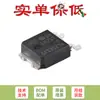 Solo Lm217Mdt-Tr Original To-252 Corriente Media 1.2 a 37 V Chip Regulador de Voltaje Ajustable