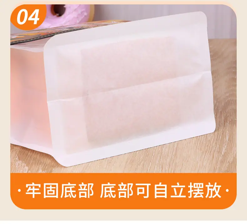 吐司袋1_10.jpg