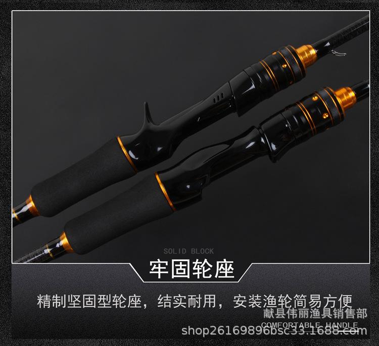 路亚竿合成副本1_04.jpg