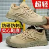 Los zapatos de seguridad para trabajo para hombre son anti-impacto, a prueba de perforaciones, con suelas sólidas, transpirables, ultraligeros, resistentes al desgaste y cuentan con un diseño de punta ancha.