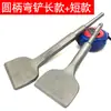 Martillo Eléctrico Mango Curvo Cincel Plano Pala Plana Ensanchada Cabeza Cuadrada Cuatro Agujeros Mango Redondo Taladro de Percusión Pala Pared Azulejo Gris Recubrimiento Piqueta Eléctrica Cincel Curvo
