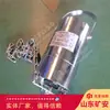 Especificaciones del modelo de sensor táctil inalámbrico para uso en minería, sensor táctil inalámbrico intrínsecamente seguro en stock para minería