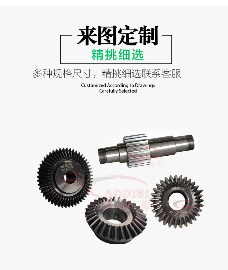齿轮轴详情页_06.jpg