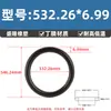 Anillo O de Nitrilo de Alta Calidad Respetuoso con el Medio Ambiente Diámetro de Alambre 6.99* Diámetro Interior 59.69-658.88 Junta Resistente al Aceite Anillo de Sellado Tipo O
