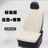 Cojín para Asiento de Coche Invierno Felpa de Conejo Lana Alfombrilla de Coche Asiento Individual Calefacción Cálida Antideslizante Cintura Pequeña Cojín para Asiento Trasero Pieza Única