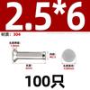 GB 869 304 remache sólido de cabeza avellanada de acero inoxidable cabeza plana cabeza cónica plana tipo percusión M2M2.5M3M4M5M6mm