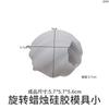 Molde de silicone para vela abstrata geométrica irregular em forma de gota giratória