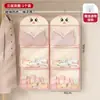 Bolsa Colgante para Almacenamiento de Ropa Interior y Calcetines Armario de Dormitorio Malla Multicapa para Ropa Interior y Sujetadores Bolsa Colgante para Almacenamiento en el Hogar