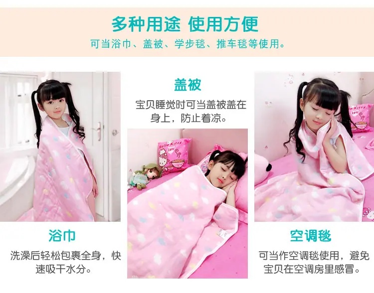 六层童被2_04.jpg
