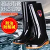 Botas de trabalho de cano alto para homens, com sola grossa, duráveis, galochas de meia-panturrilha, impermeáveis e antiderrapantes, adequadas para canteiros de obras, galochas de inverno masculinas de cano curto
